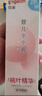 贝亲（Pigeon）婴儿桃叶水水乳冰感保湿身体乳深层滋润120ml IA316 实拍图
