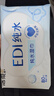 洁柔湿巾爽肤80抽*10包EDI纯水湿纸温和不含酒精手口可用无刺激 实拍图