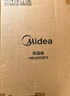 美的（Midea）暖菜板折叠 2025新款石墨烯速热加热板 保温板热菜神器家用多功能加热桌垫暖奶暖茶HBU6038FZ Pro 实拍图
