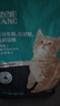 力狼（LILANG）猫粮e族幼猫奶糕鲜鸭肉离乳期奶猫专用全价天然猫粮2.5kg 实拍图