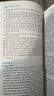 英语六级阅读 备考2025年12月 华研外语 大学英语6级阅读理解180篇专项训练 新题型2025.6 六级备考资料 实拍图
