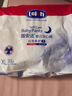 露安适（Lelch）体育之星箱装拉拉裤XXL64片(15kg以上)日用 婴儿尿不湿学走裤 实拍图
