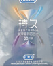杜蕾斯避孕套延时战甲四合一30只安全套 套套 男专用持久防早泄敏感套 实拍图