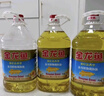 金龙鱼 食用油 葵花籽清香型调和油5L （新老包装随机发货） 实拍图
