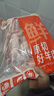 鲜京采 新西兰原切带骨羊排净重4斤/袋【偏肥】 羊肉烧烤 京东自有品牌 实拍图