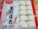 合口味牛奶馒头1000g 约40个 儿童奶香馒头早餐 年货节速食面点 实拍图