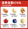 沃隆每日坚果175g/7袋坚果炒货孕妇零食核桃仁腰果混合干果小包装 实拍图
