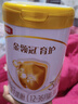 伊利金领冠育护【5倍DHA好脑力】幼儿配方奶粉3段(1-3岁)900g 实拍图