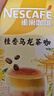 雀巢（Nestle）咖啡特调系列奶茶咖啡桂香乌龙奶茶速溶冲调饮品17gx5条 实拍图