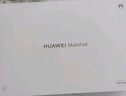 HUAWEI MatePad 标准版华为平板电脑11.5英寸120Hz护眼全面屏学生学习娱乐平板8+256GB 海岛蓝 实拍图