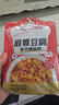 吉得利 麻婆豆腐调味料80g*3袋 免调配川味家常拌豆腐炒肉末下饭调味料 实拍图