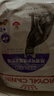 皇家绝育成猫粮 SA37通用粮1-7岁4.5KG 实拍图