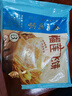 广州酒家 榴莲飞饼3联包300g*3袋 9个 手抓饼 馅饼 爆浆小吃 早餐半成品  实拍图