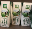 伊利金典有机纯牛奶整箱 250ml*16盒 3.6g乳蛋白 礼盒裝 实拍图