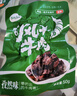 蒙都 手撕牛肉干 孜然味 50g 约五成风干 肉干肉脯 清真 实拍图