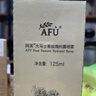 阿芙（AFU）纯露爽肤水套装（极光光感玫瑰纯露300ml+马迷纯露125ml） 实拍图