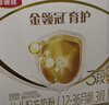 伊利金领冠育护【5倍DHA好脑力】幼儿奶粉3段(1-3岁)1200g*4整箱装 实拍图