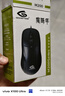 吉选（GESOBYTE）M200 PS2办公有线鼠标 电脑台式机专用 办公室家用P口圆形接口 企业集采 可开增税专票 黑色 实拍图