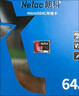 朗科（Netac）64GB TF（MicroSD）存储卡P500系列 A1 U3 V30 4K 耐用行车记录仪&监控摄像头内存卡 读速100MB/s 实拍图
