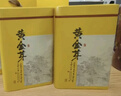 贡苑绿茶 特5A级安吉黄金芽白茶250g 2025新茶浙江茶叶自己喝送礼袋 实拍图
