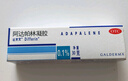 达芙文【原研好药】阿达帕林凝胶0.1%*30g/盒第三代维a酸医用祛痘印痘坑、去粉刺丘疹闭口和脓疱等痤疮用药 实拍图