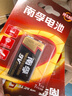 南孚9V碱性电池1粒装 9v  适用于遥控玩具/烟雾报警器/无线麦克风/万用表/话筒/遥控器等 6LR61 实拍图