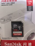 闪迪（SanDisk）128GB SD相机内存卡 C10 拍摄全高清视频 微单/单反数码相机存储卡 坚固耐用 超高性价比 实拍图
