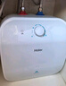 海尔（Haier）国家补贴20%小厨宝电热水器11升 FCW 金刚无缝胆 一级能效节能2200W速热储水式家用厨房小型热水宝 实拍图