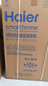 海尔（Haier）波轮洗衣机全自动家用12公斤大容量XQB120-BZ20D1 京东自营直驱变频一级能效家电国家补贴以旧换新 实拍图