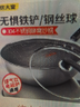 炊大皇 炒锅 304不锈钢炒菜锅煎锅 平底不粘炒锅32cm 可立可视盖不挑灶 实拍图