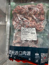 恒都 澳洲原切羊蝎子 净重4斤冷冻 火锅食材 炖煮佳品 带肉率35%左右 实拍图
