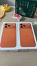 Apple/苹果【12期免息】iPhone 17 Pro Max 256GB 星宇橙色 支持移动联通电信5G 双卡双待手机 实拍图