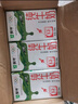 蒙牛全脂纯牛奶250ml*21盒 早餐健身伴侣 送礼盒装 实拍图