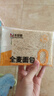 卡尔顿（Calleton）全麦面包吐司600g代餐饱腹粗粮切片面包早餐休闲零食品点心整箱 实拍图