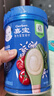 嘉宝（GERBER）混合蔬菜营养谷物高铁米粉宝宝辅食米糊250g 6月龄+100%真验厂 实拍图