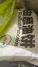 小黄象黄油手抓饼葱油饼早餐速食组合2000g(10张手抓饼+10张葱油饼) 实拍图
