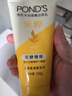 旁氏（POND'S）米粹润泽保湿洁面乳150g 氨基酸洗面奶男女去角质 实拍图