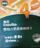 英氏（Engnice）婴幼儿奶香棒棒饼干 婴儿零食牛奶高钙手指磨牙饼干宝宝辅食60g 实拍图