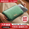 奥克斯（AUX）【可机洗防爆】热水袋暖手宝暖水袋暖宝宝充电暖手袋暖宫暖脚神器 实拍图