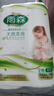 雨森（YUSEN）卷纸母婴6层加厚柔韧亲肤妇婴适用 无芯厕所经期适用 6层 200g/卷*2卷 【400g1提】 实拍图