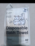 蕉趣（BANANA TRIP）一次性浴巾加厚加大洗澡毛巾真空压缩5A抗菌旅行便携浴巾 1包2条 实拍图
