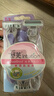 舒适（Schick）舒芙女士轻便刀3个装 手动刮毛刀脱毛刀腋下剃毛器 便携装 实拍图