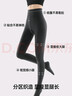 小野和子【杨幂同款】羊毛棉裤袜女秋冬季保暖秋裤打底裤加绒加厚连裤袜 实拍图