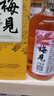 梅见青梅果酒150ml品鉴装 微醺小瓶酒便携伴手礼 12度杨梅+12度金桂梅见 实拍图