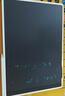 米家液晶小黑板 多彩版13.5英寸 儿童画板 写字演算手写绘画涂鸦 电子画板 手写板 实拍图