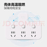 公牛（BULL）转换插头/品字形一转三插座/无线转换插座/电源转换器 适用卧室、厨房 3位分控开关插座  实拍图