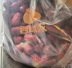 西域美农一级灰枣2500g 新疆若羌灰枣5斤量贩装 自然吊干免洗新疆小红枣 实拍图