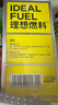 理想燃料能量奶昔生酮mct油脂高饱腹感膳食纤维代餐粉 香蕉芝士味（5包装） 实拍图