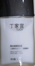 丁家宜（TJOY）男士保湿面霜润肤露补水精华乳液男士护肤品女士可用100g 实拍图