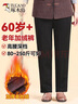 啄木鸟春秋款老年人60-70-80岁老人老奶奶宽松加厚女士冬季加绒保暖裤子 黑色（秋冬加绒款） 3XL （推荐110-120斤） 实拍图